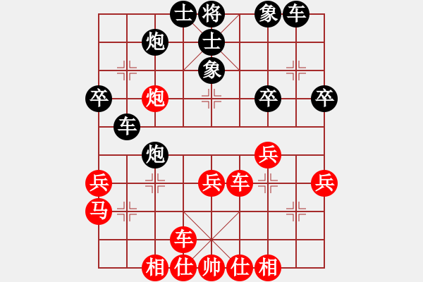 象棋棋譜圖片：熱血盟●溫柔一刀[紅] -VS- 139761314520[黑] - 步數(shù)：40 