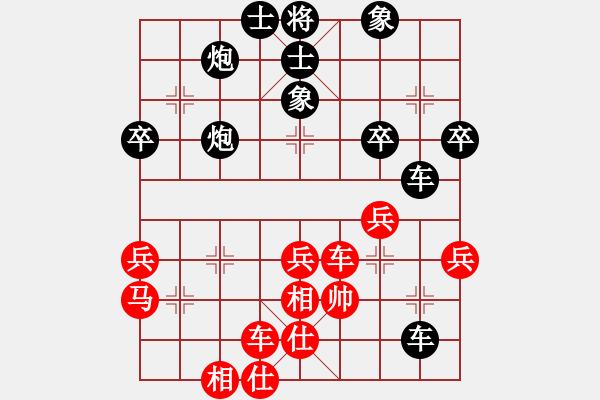 象棋棋譜圖片：熱血盟●溫柔一刀[紅] -VS- 139761314520[黑] - 步數(shù)：50 