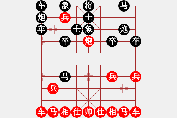 象棋棋譜圖片：雙車雙炮兵勝雙車雙炮馬士象全 - 步數(shù)：10 