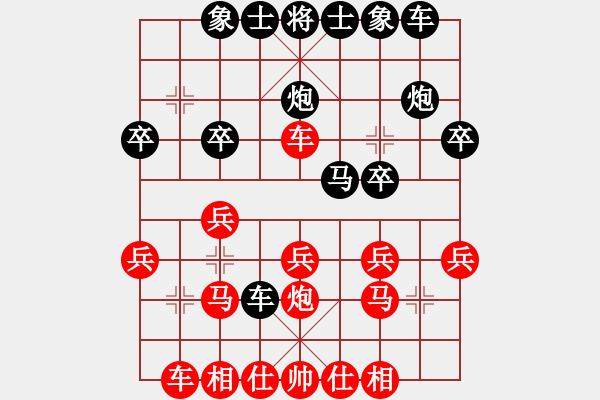 象棋棋譜圖片：中炮對(duì)左馬盤河（紅炮8進(jìn)4）limianmian 負(fù) zzbdwm - 步數(shù)：20 