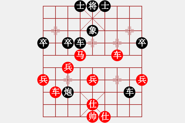 象棋棋譜圖片：中炮對(duì)左馬盤河（紅炮8進(jìn)4）limianmian 負(fù) zzbdwm - 步數(shù)：40 