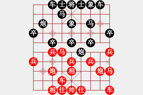 象棋棋譜圖片：以德服人(9星)-和-zxjpjp(8星) - 步數(shù)：20 