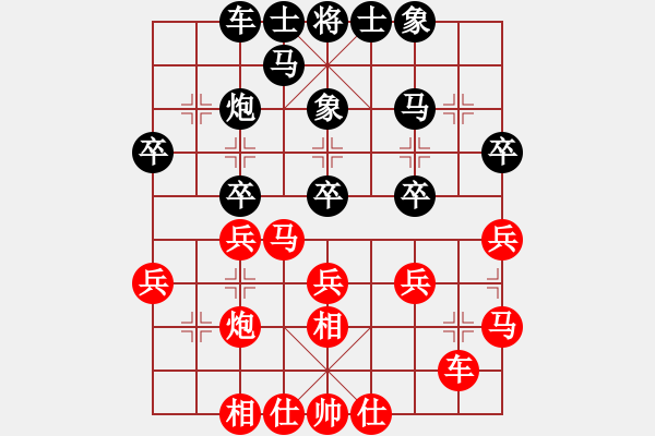 象棋棋譜圖片：以德服人(9星)-和-zxjpjp(8星) - 步數(shù)：30 