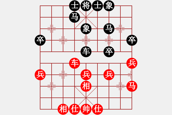 象棋棋譜圖片：以德服人(9星)-和-zxjpjp(8星) - 步數(shù)：40 