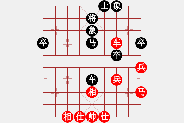 象棋棋譜圖片：以德服人(9星)-和-zxjpjp(8星) - 步數(shù)：50 