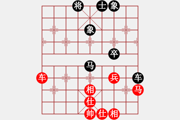 象棋棋譜圖片：以德服人(9星)-和-zxjpjp(8星) - 步數(shù)：70 