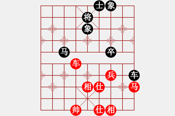 象棋棋譜圖片：以德服人(9星)-和-zxjpjp(8星) - 步數(shù)：80 