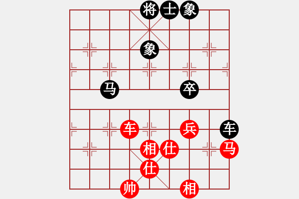 象棋棋譜圖片：以德服人(9星)-和-zxjpjp(8星) - 步數(shù)：90 