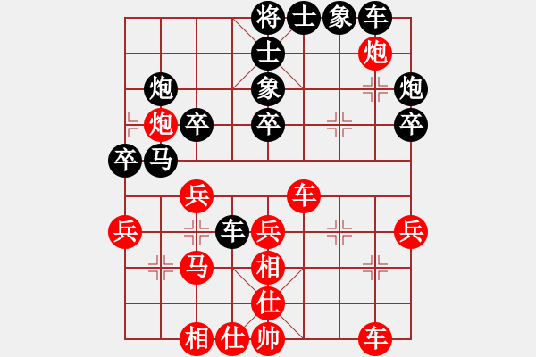 象棋棋譜圖片：雁歸高歌 負(fù) ◤∷安德貝勒∷◥ - 步數(shù)：30 