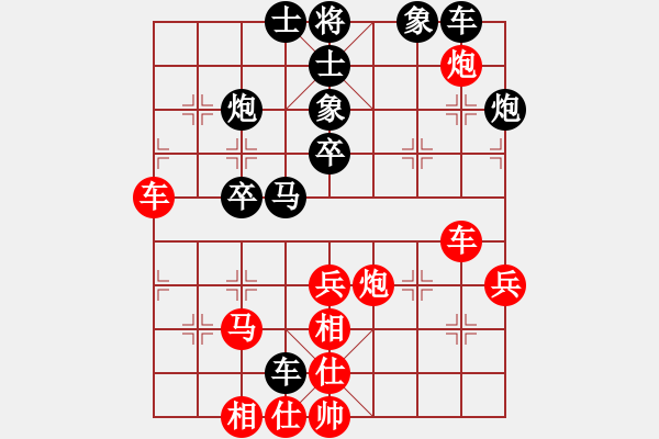 象棋棋譜圖片：雁歸高歌 負(fù) ◤∷安德貝勒∷◥ - 步數(shù)：50 