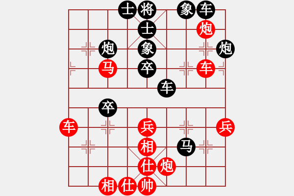 象棋棋譜圖片：雁歸高歌 負(fù) ◤∷安德貝勒∷◥ - 步數(shù)：60 