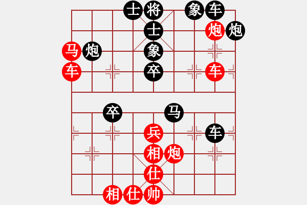 象棋棋譜圖片：雁歸高歌 負(fù) ◤∷安德貝勒∷◥ - 步數(shù)：74 