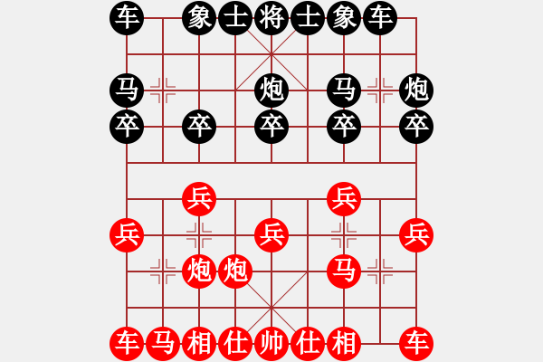 象棋棋譜圖片：人機對戰(zhàn) 2024-11-27 0:36 - 步數(shù)：10 