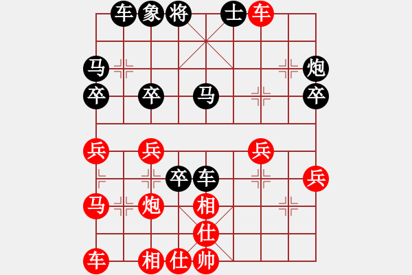 象棋棋譜圖片：人機對戰(zhàn) 2024-11-27 0:36 - 步數(shù)：30 