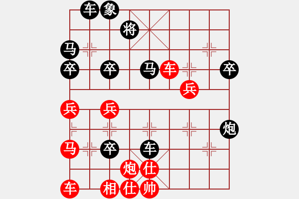 象棋棋譜圖片：人機對戰(zhàn) 2024-11-27 0:36 - 步數(shù)：40 