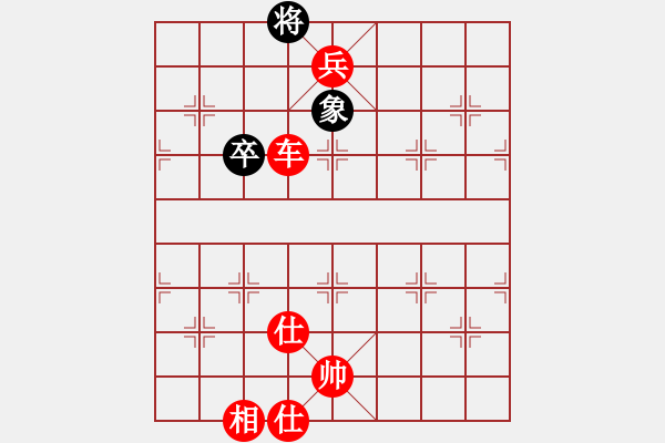 象棋棋譜圖片：人機對戰(zhàn) 2024-11-27 0:36 - 步數(shù)：93 