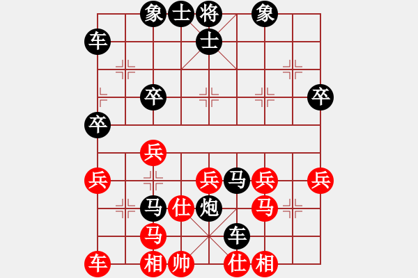 象棋棋譜圖片：期待[254643855] -VS- 橫才俊儒[292832991] - 步數(shù)：40 