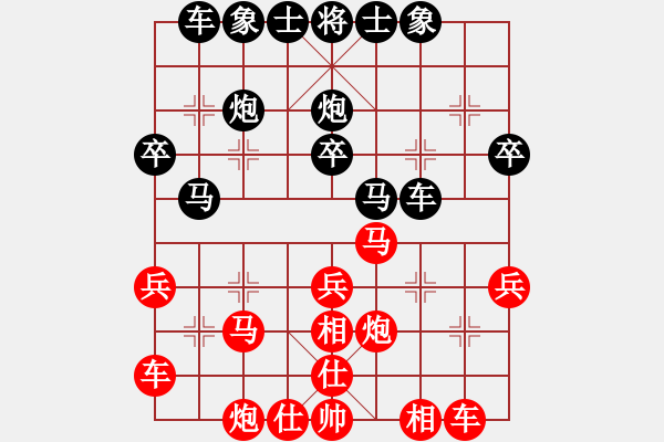 象棋棋譜圖片：東方棋鬼(8段)-勝-肥豬豬(4段) - 步數(shù)：30 