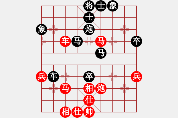 象棋棋譜圖片：東方棋鬼(8段)-勝-肥豬豬(4段) - 步數(shù)：50 