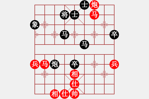 象棋棋譜圖片：東方棋鬼(8段)-勝-肥豬豬(4段) - 步數(shù)：60 