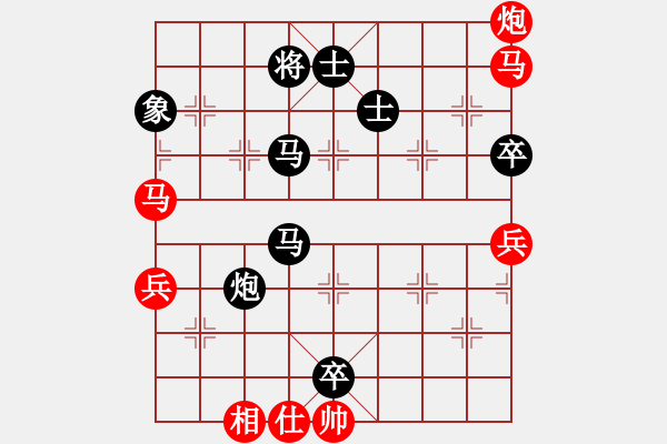 象棋棋譜圖片：東方棋鬼(8段)-勝-肥豬豬(4段) - 步數(shù)：70 