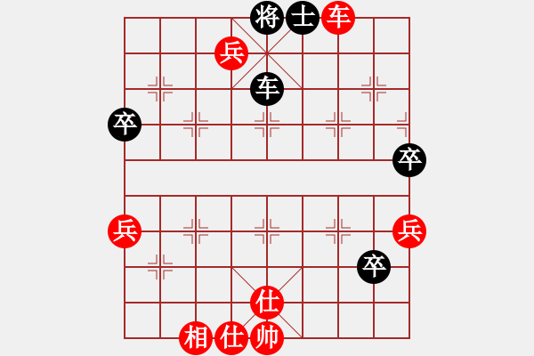 象棋棋譜圖片：絕情刀客(6段)-勝-金桃木劍(3段) - 步數(shù)：110 