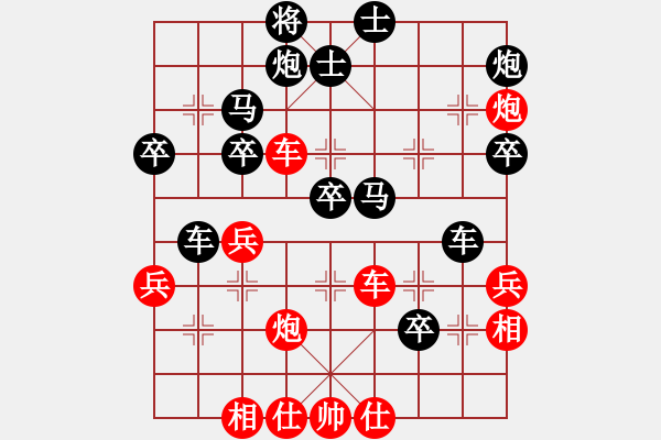 象棋棋譜圖片：絕情刀客(6段)-勝-金桃木劍(3段) - 步數(shù)：50 