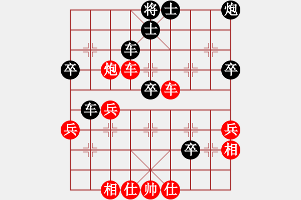 象棋棋譜圖片：絕情刀客(6段)-勝-金桃木劍(3段) - 步數(shù)：60 