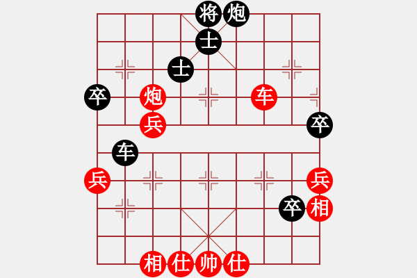 象棋棋譜圖片：絕情刀客(6段)-勝-金桃木劍(3段) - 步數(shù)：70 