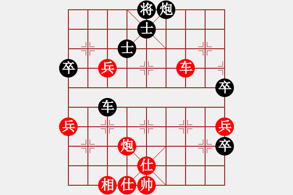 象棋棋譜圖片：絕情刀客(6段)-勝-金桃木劍(3段) - 步數(shù)：80 