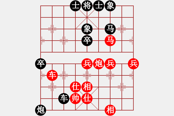 象棋棋谱图片：广东 许银川 胜 江苏 徐天红 - 步数：70 