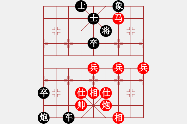 象棋棋谱图片：广东 许银川 胜 江苏 徐天红 - 步数：89 