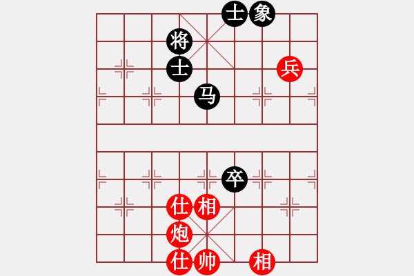 象棋棋譜圖片：beerus(8星)-和-佳佳元旦免(9星) - 步數(shù)：100 