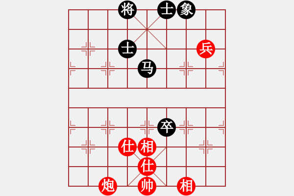 象棋棋譜圖片：beerus(8星)-和-佳佳元旦免(9星) - 步數(shù)：110 