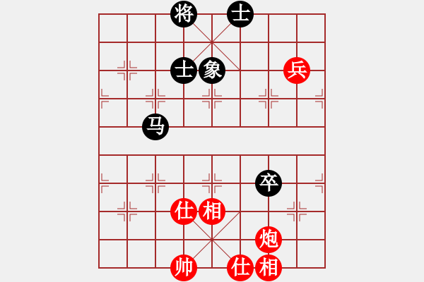 象棋棋譜圖片：beerus(8星)-和-佳佳元旦免(9星) - 步數(shù)：160 