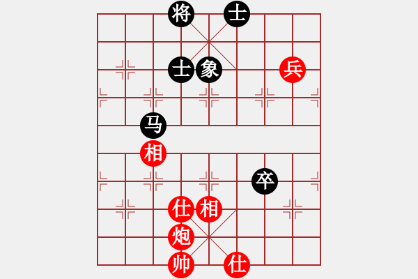 象棋棋譜圖片：beerus(8星)-和-佳佳元旦免(9星) - 步數(shù)：180 