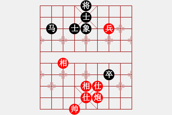 象棋棋譜圖片：beerus(8星)-和-佳佳元旦免(9星) - 步數(shù)：190 