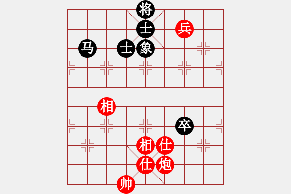 象棋棋譜圖片：beerus(8星)-和-佳佳元旦免(9星) - 步數(shù)：191 