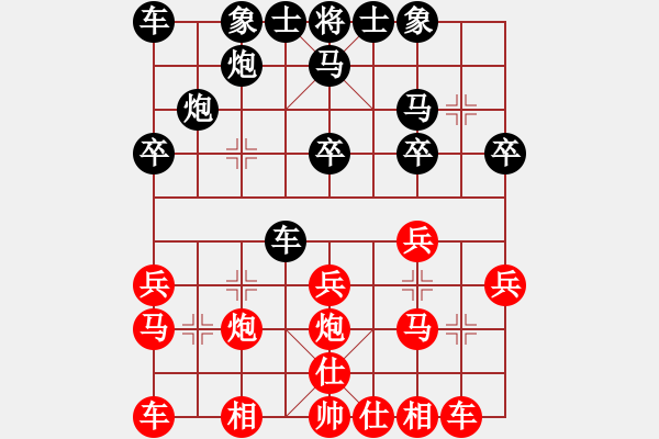 象棋棋譜圖片：beerus(8星)-和-佳佳元旦免(9星) - 步數(shù)：20 