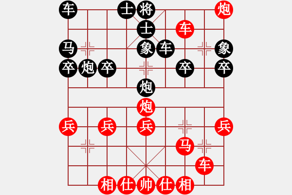 象棋棋譜圖片：金鵬18變：棄馬13招05-3 - 步數(shù)：30 