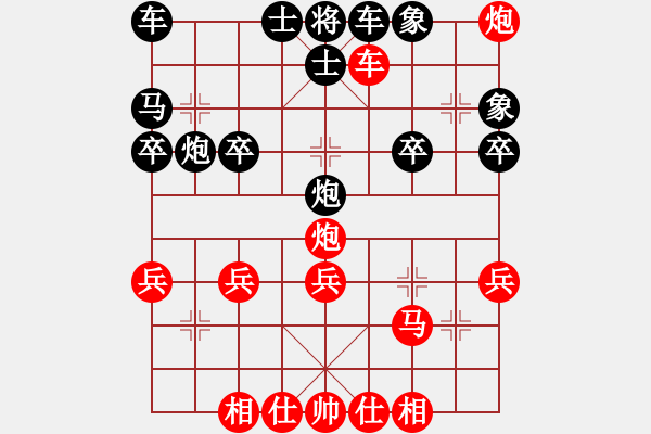 象棋棋譜圖片：金鵬18變：棄馬13招05-3 - 步數(shù)：35 