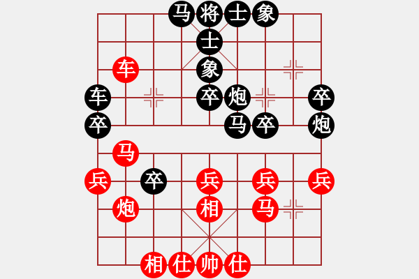 象棋棋谱图片：碧月刀(日帅)-胜-有意思(日帅) - 步数：40 