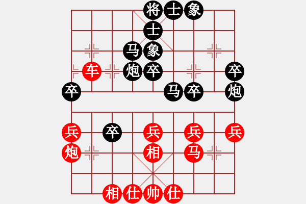 象棋棋譜圖片：碧月刀(日帥)-勝-有意思(日帥) - 步數(shù)：50 