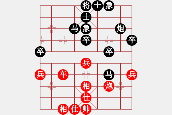 象棋棋譜圖片：碧月刀(日帥)-勝-有意思(日帥) - 步數(shù)：60 