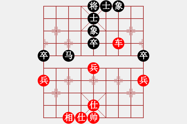 象棋棋譜圖片：碧月刀(日帥)-勝-有意思(日帥) - 步數(shù)：70 