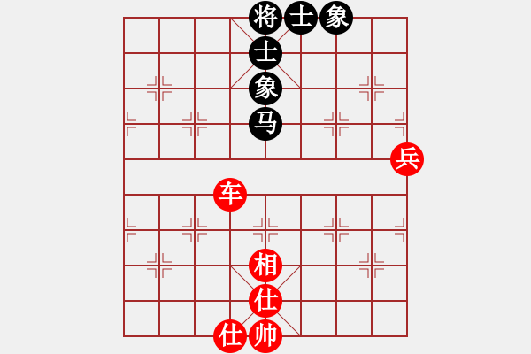 象棋棋谱图片：碧月刀(日帅)-胜-有意思(日帅) - 步数：90 