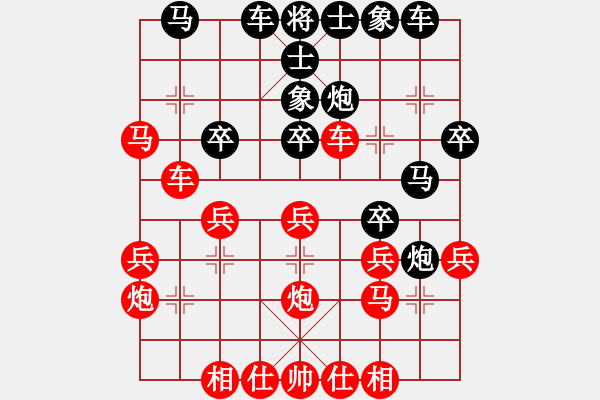 象棋棋譜圖片：煤礦體協(xié) 景學(xué)義 負(fù) 河北金環(huán)建設(shè)隊(duì) 趙殿宇 - 步數(shù)：30 