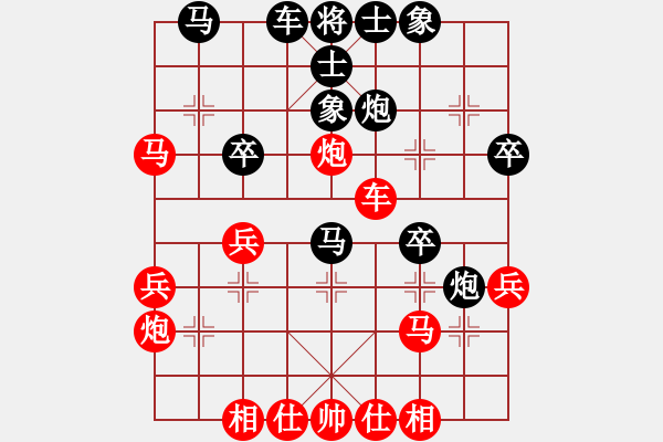 象棋棋譜圖片：煤礦體協(xié) 景學(xué)義 負(fù) 河北金環(huán)建設(shè)隊(duì) 趙殿宇 - 步數(shù)：40 