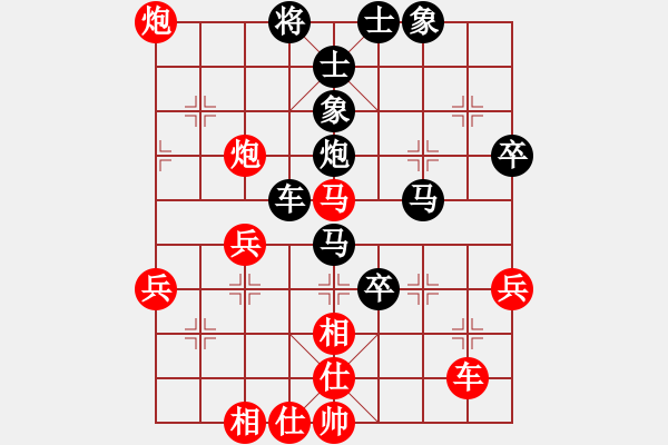 象棋棋譜圖片：煤礦體協(xié) 景學(xué)義 負(fù) 河北金環(huán)建設(shè)隊(duì) 趙殿宇 - 步數(shù)：68 