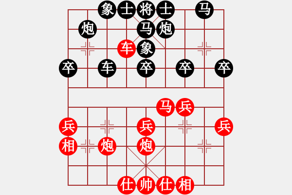 象棋棋譜圖片：飛閒(8段)-負(fù)-hongkk(7段) - 步數(shù)：40 